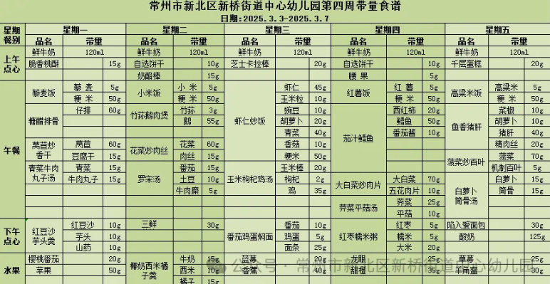 06bead4e-0b9c-41c8-a7df-ac8e24e8383e.png