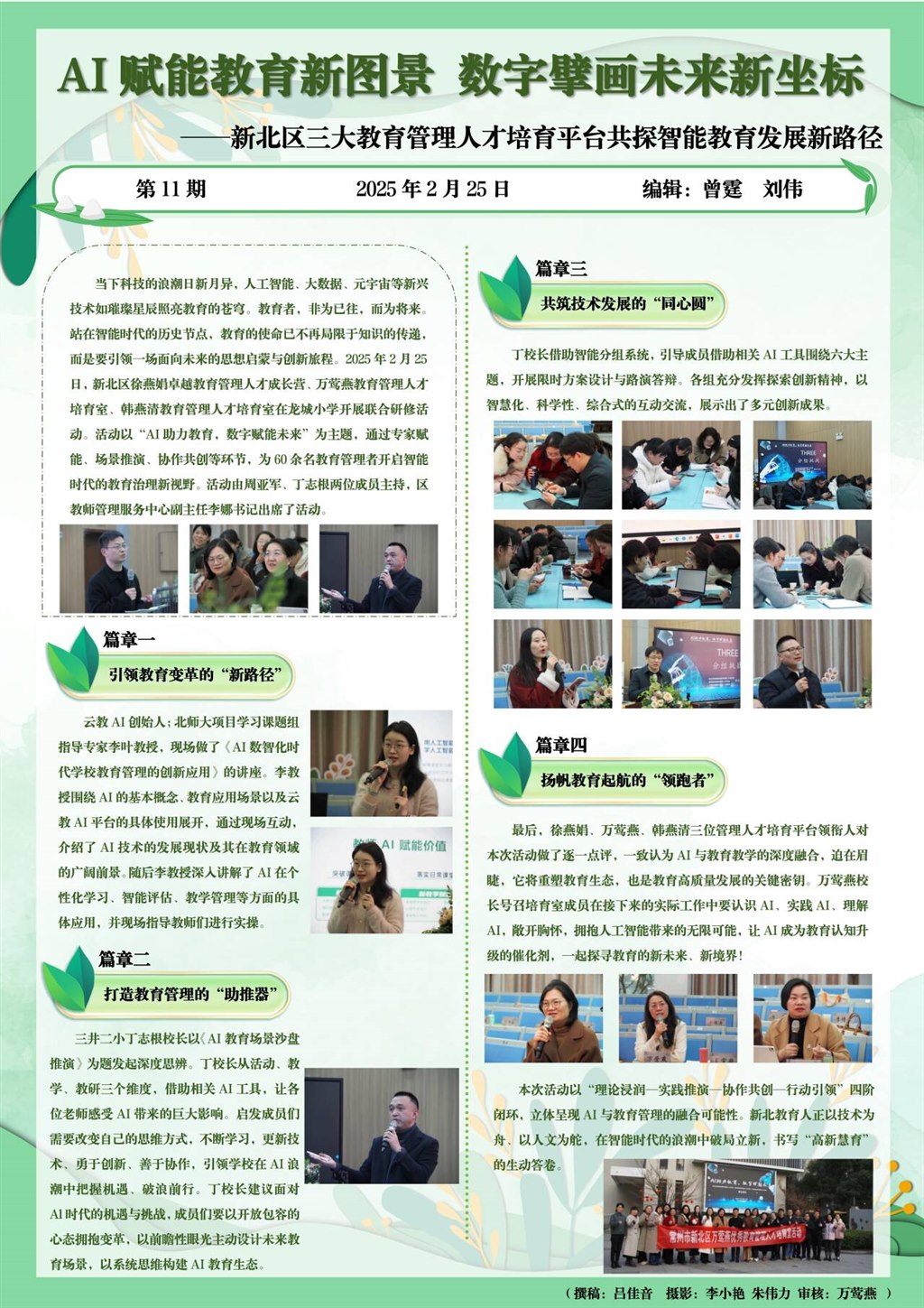 QQ图片20250305125437.jpg