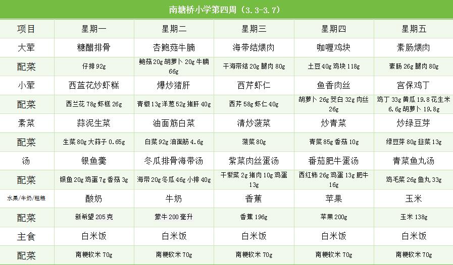 QQ截图20250305082725.jpg