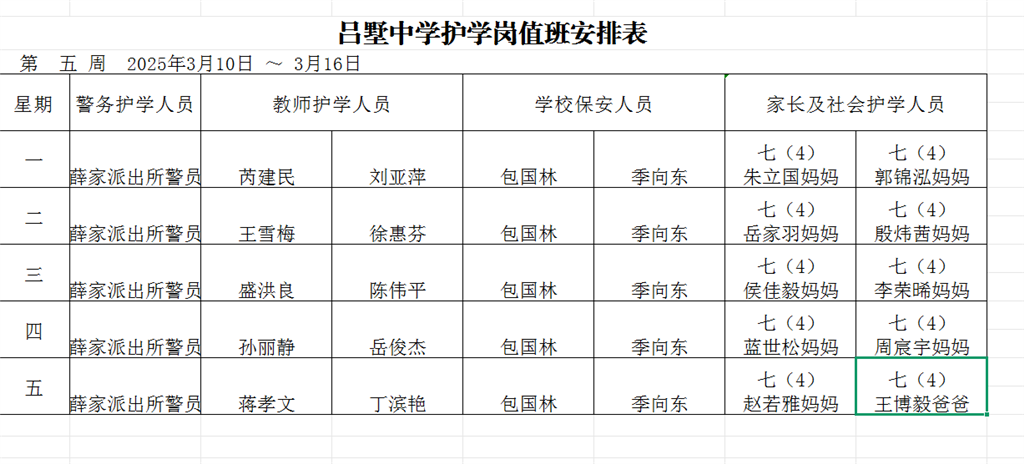 74c89a37-4b4b-4986-bcfc-110c8e1265ba.png