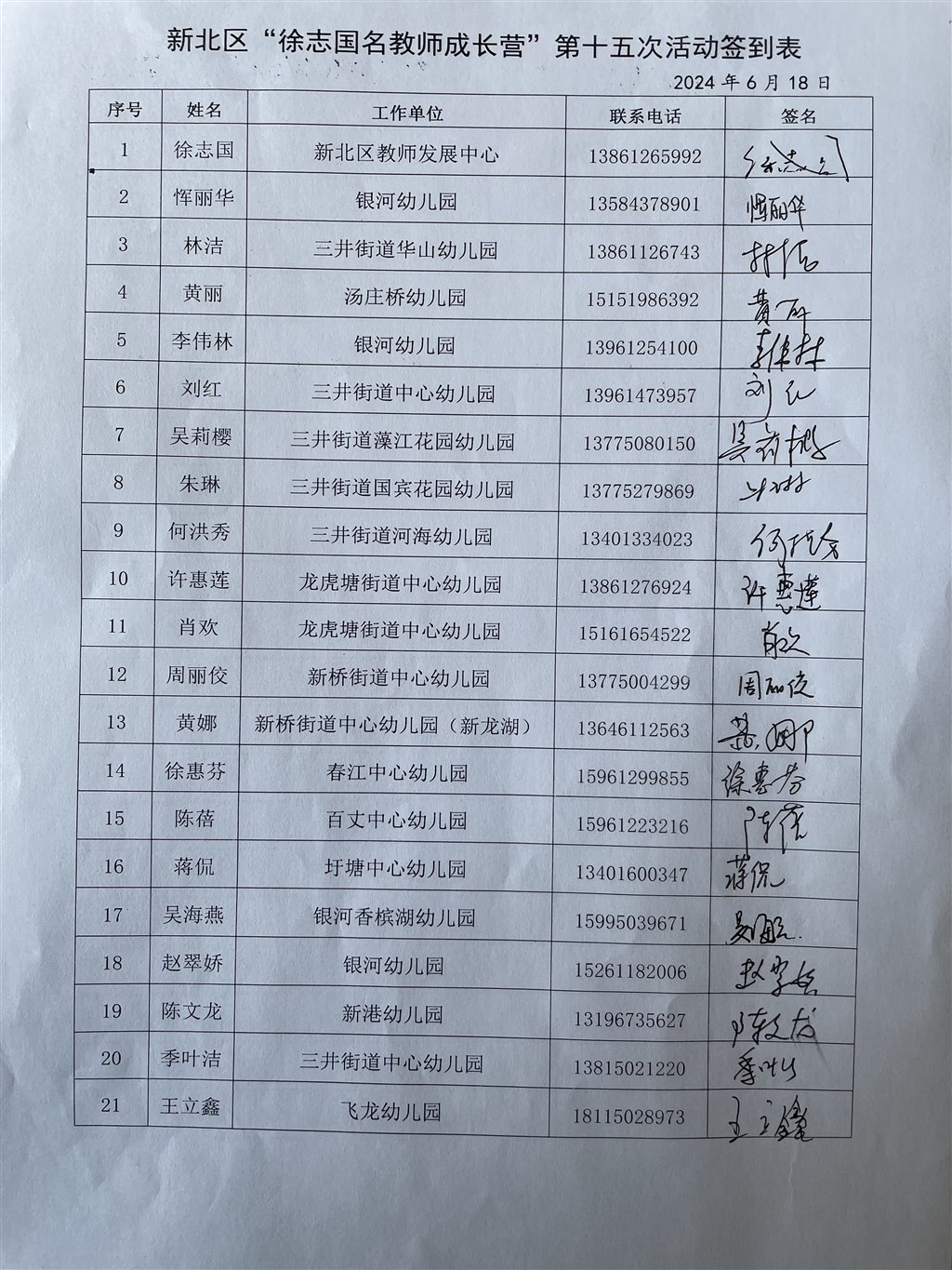 15.JPG