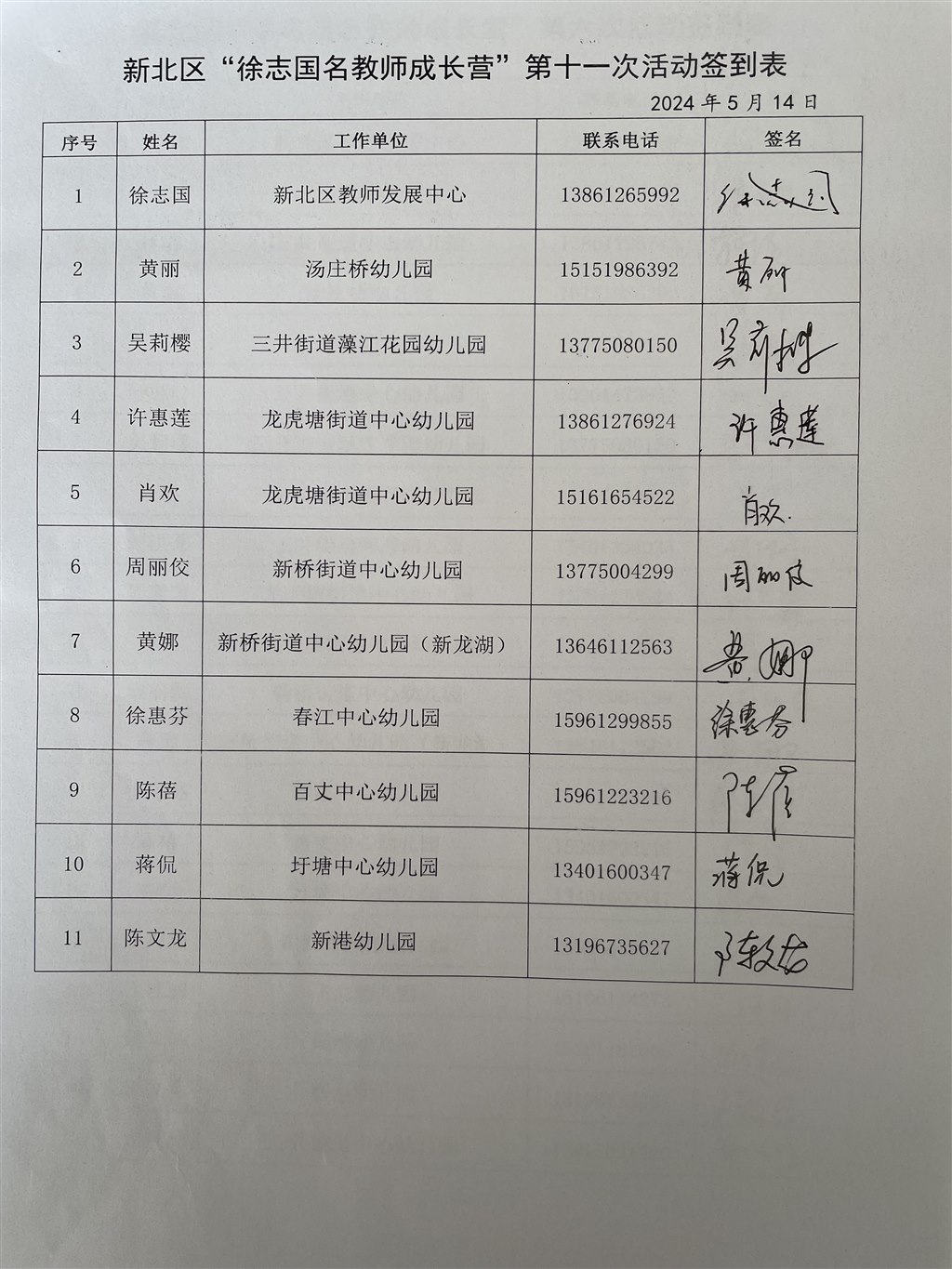 11.JPG