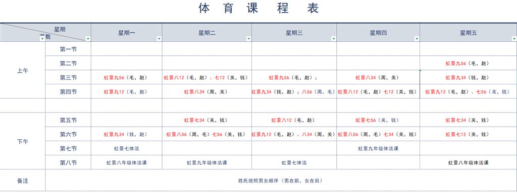 QQ图片20250306155937.png
