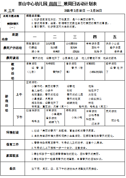 2b0b615246dfee7f19db8aa0061872a5.png