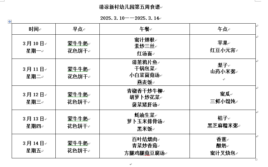 55C16DC46703923B16A60FBD6EFFB347.png