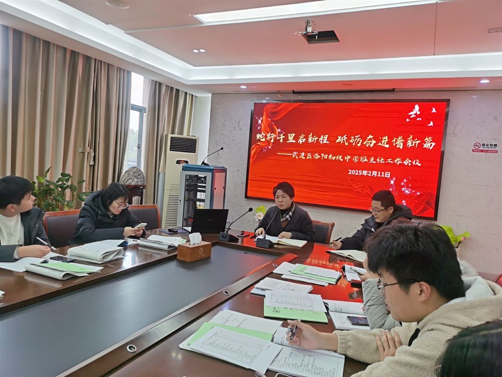 QQ图片20250211171816(7).jpeg