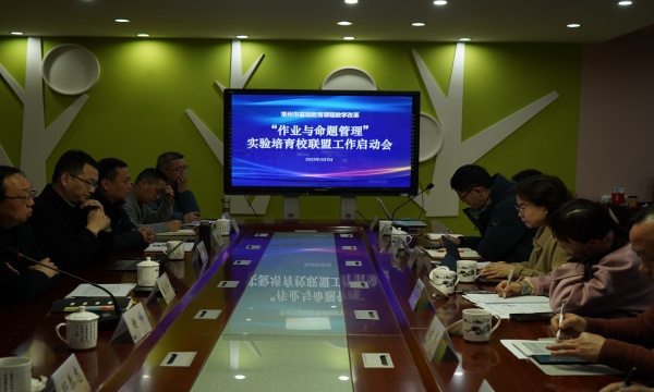 0会议全景.JPG