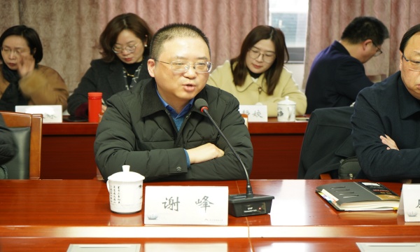 2谢处动员.JPG