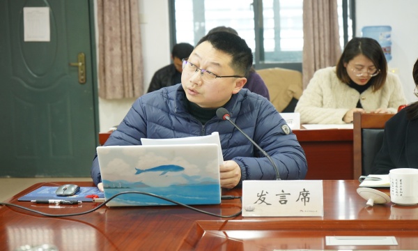 4典型案例交流2.JPG