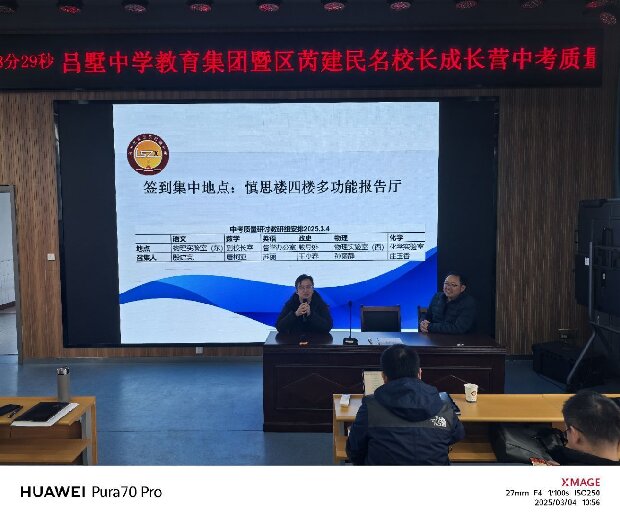 QQ图片20250307194429.jpg