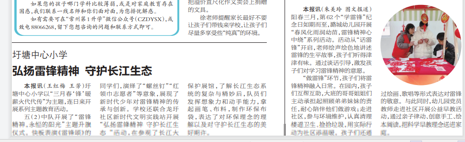 截图20250307143319.png