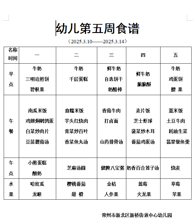 QQ图片20250307130725.png