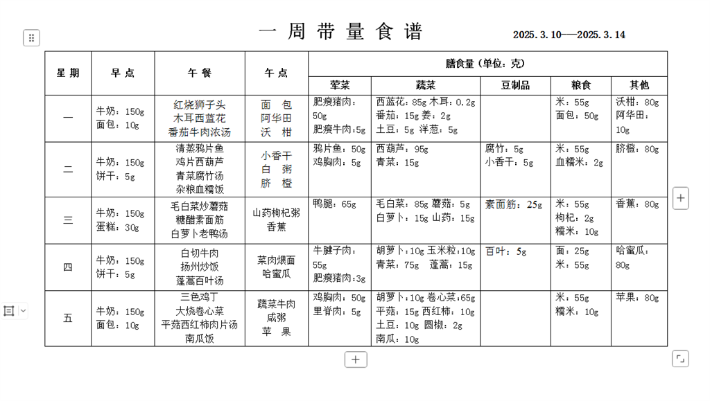 QQ20250307-143614.png