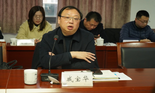 6戚局发言.JPG