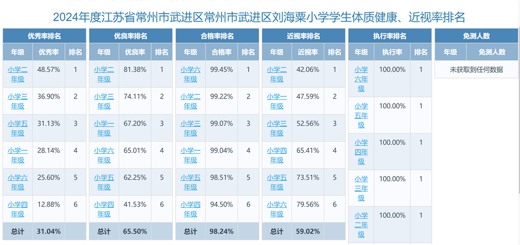 微信图片_20250310080835.png