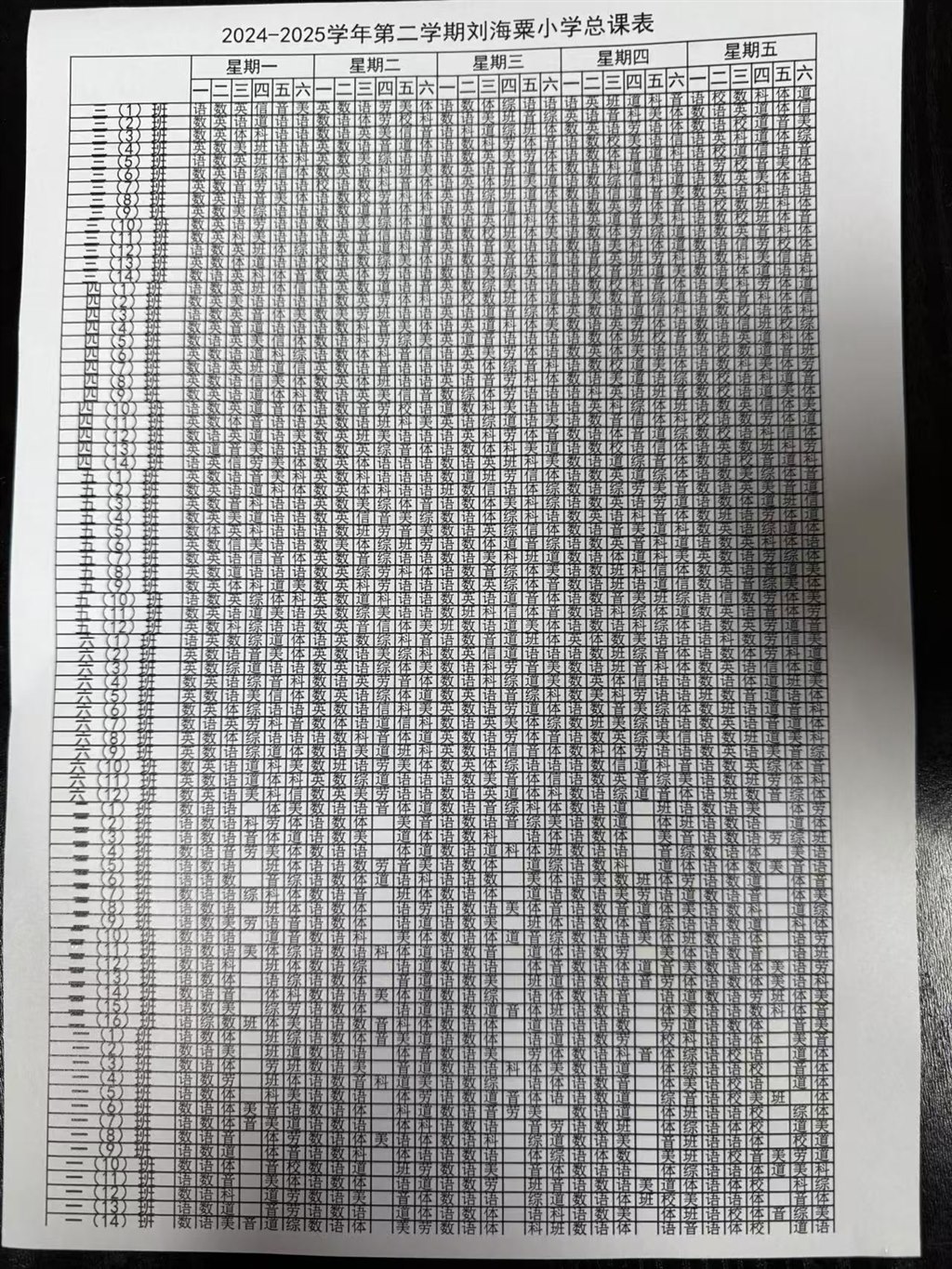 微信图片_20250310081303.jpg