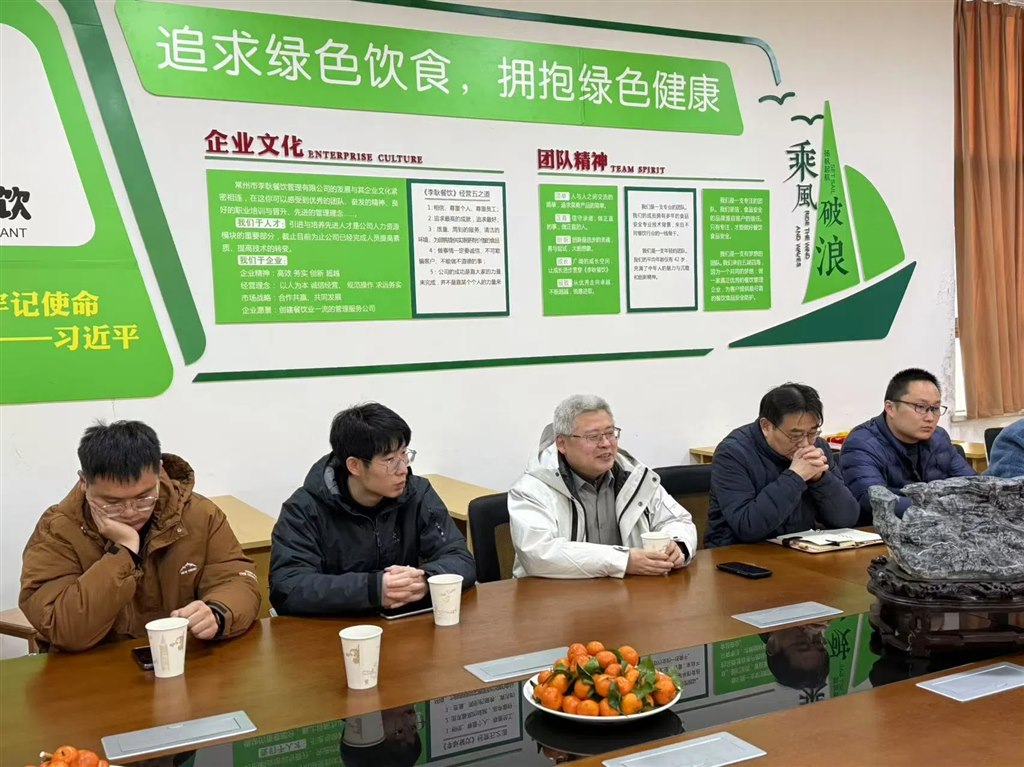 微信图片_20250226110452.jpg