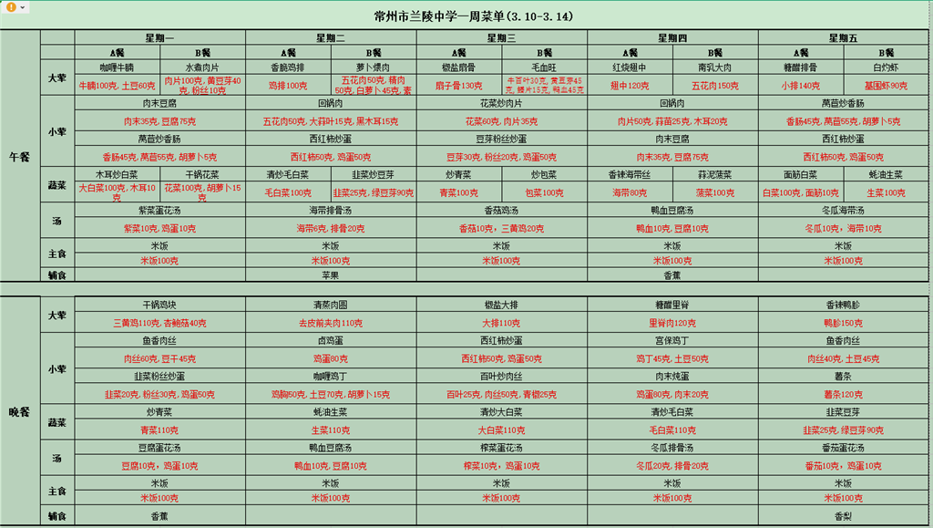 微信图片_20250310073604.png