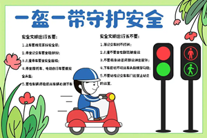u=2974915349,2000610882&fm=253&fmt=auto&app=138&f=JPEG.webp_副本.png