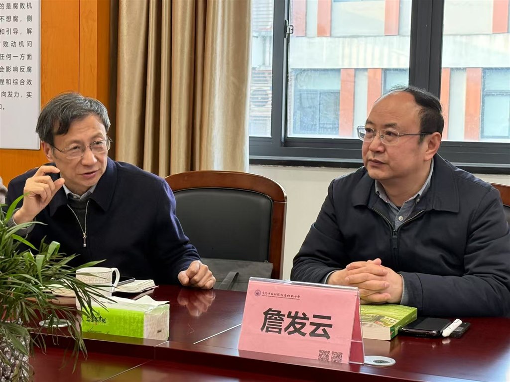 微信图片_20250310212344.jpg