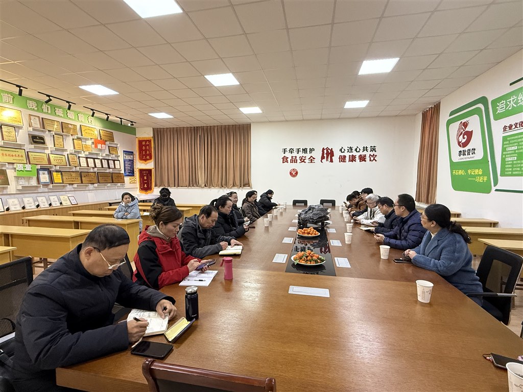 微信图片_20250226110536.jpg
