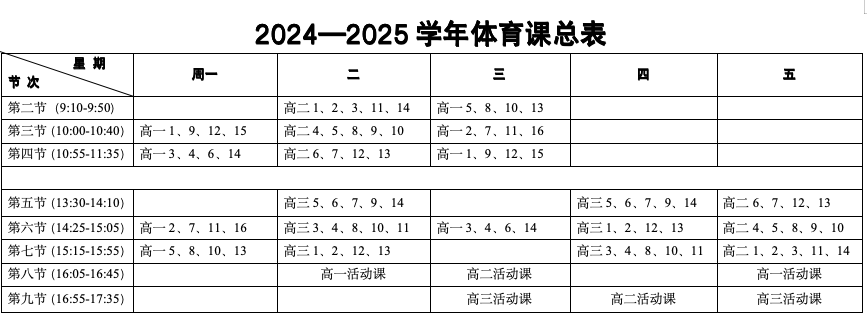 屏幕快照 2025-03-11 上午9.09.29.png