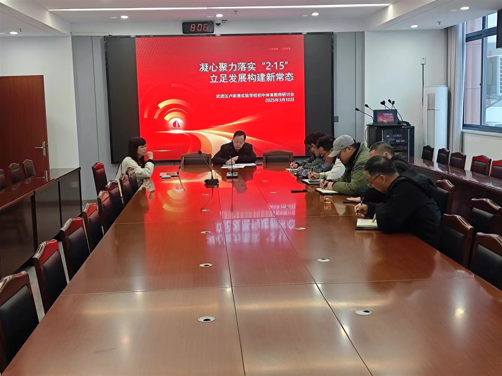 微信图片_20250311120710.jpg