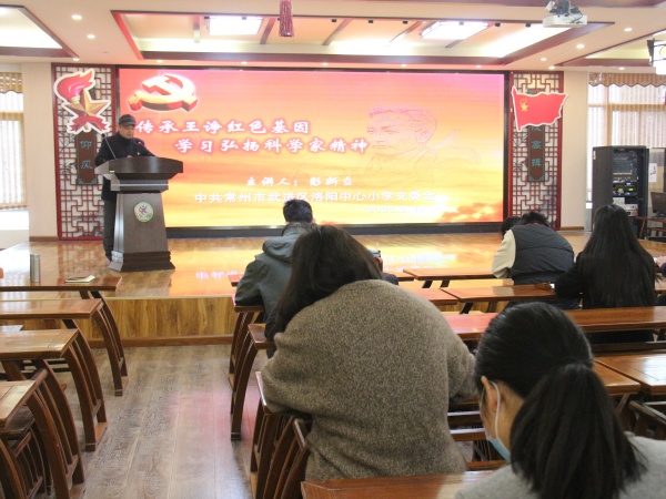党课2.JPG