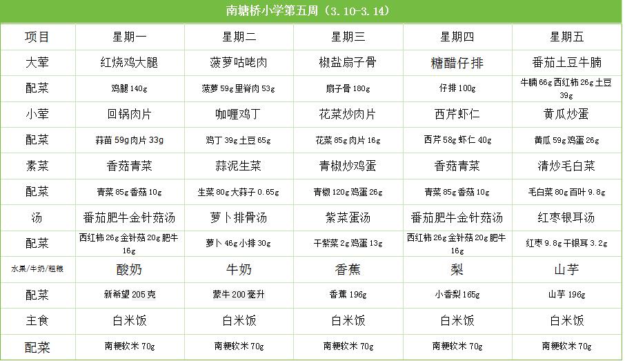 QQ截图20250312142317.jpg