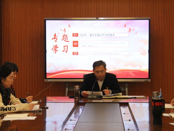 党员大会6.JPG