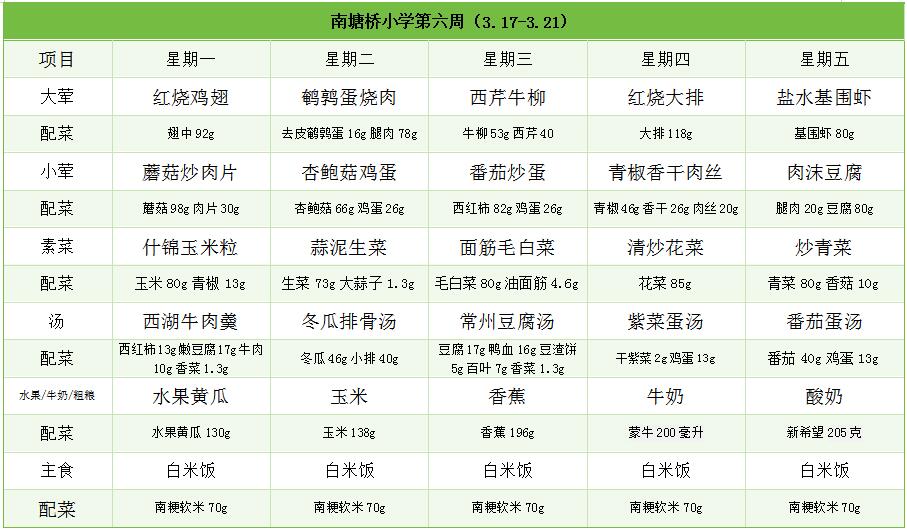 QQ截图20250313084258.jpg
