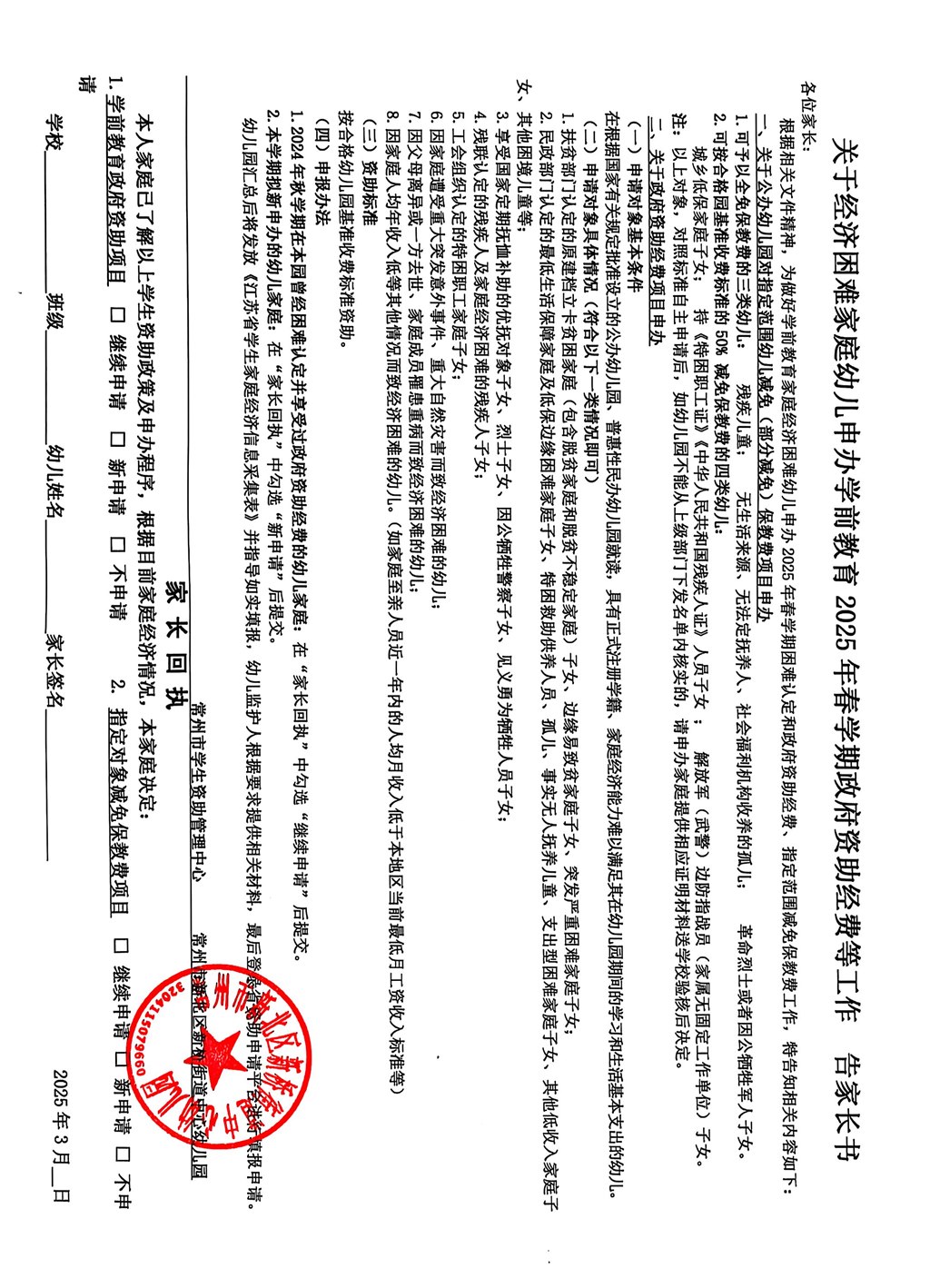 2F8911E6CC2DF4A68BEF30935210C8DF.jpg