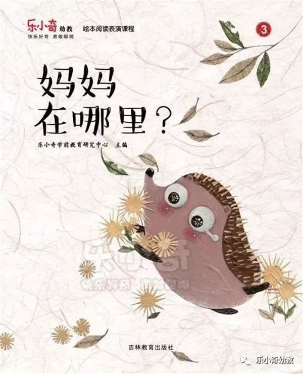 绘本推荐.jpg