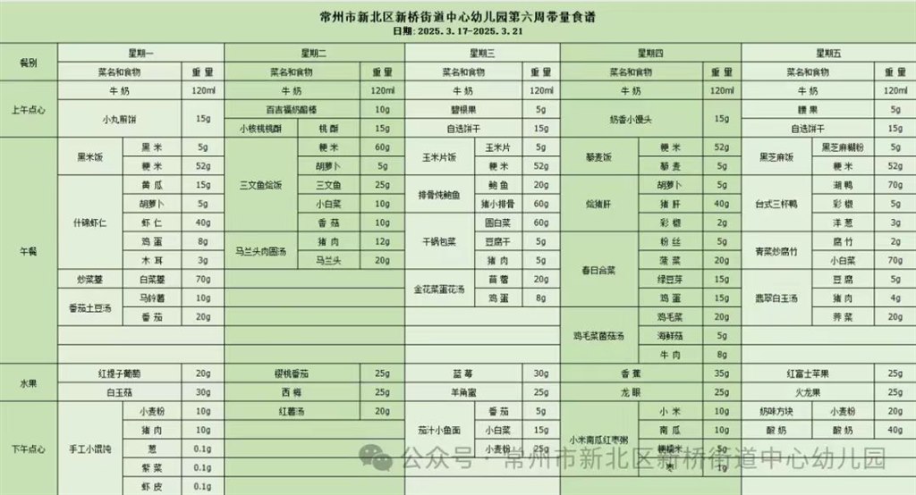微信图片_20250316134054.jpg