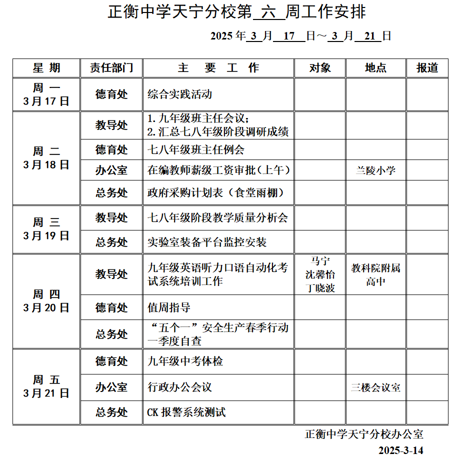 搜狗截图20250317174034.png