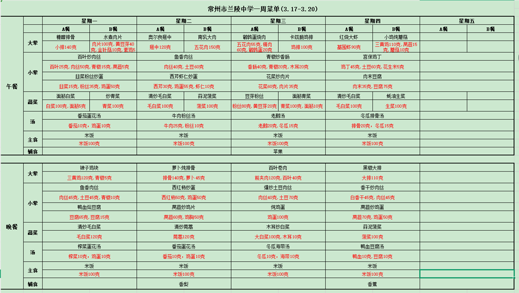 微信图片_20250317080041.png