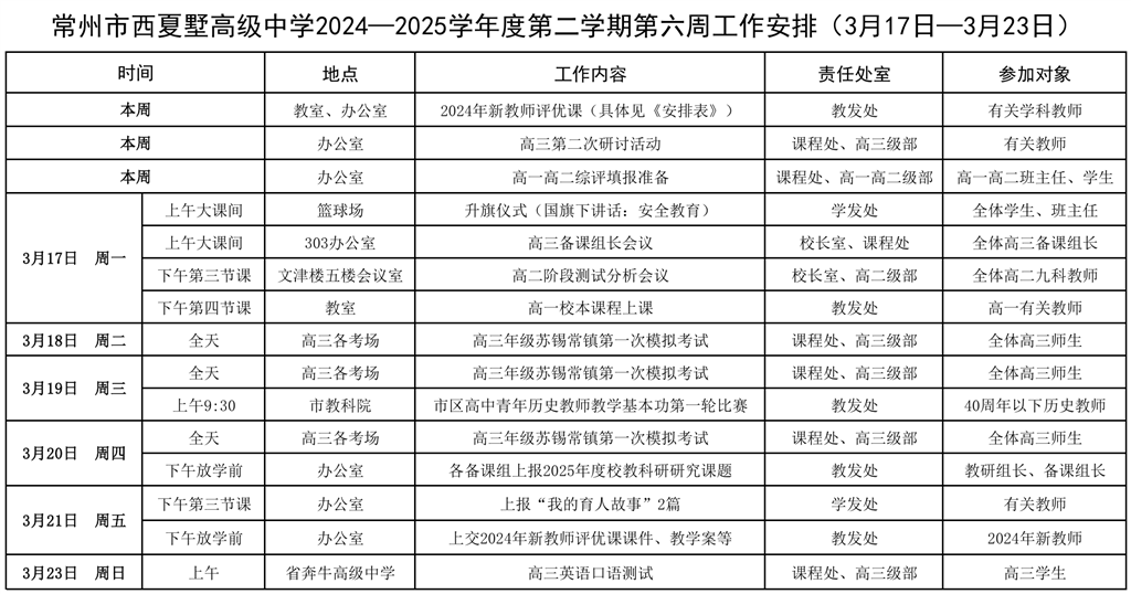 QQ20250317-084121.png