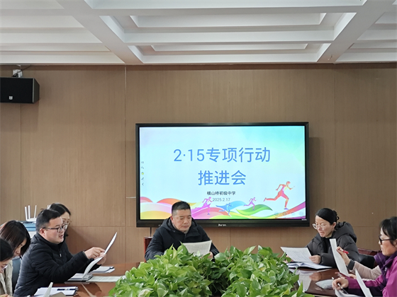微信图片_20250317145059.jpg