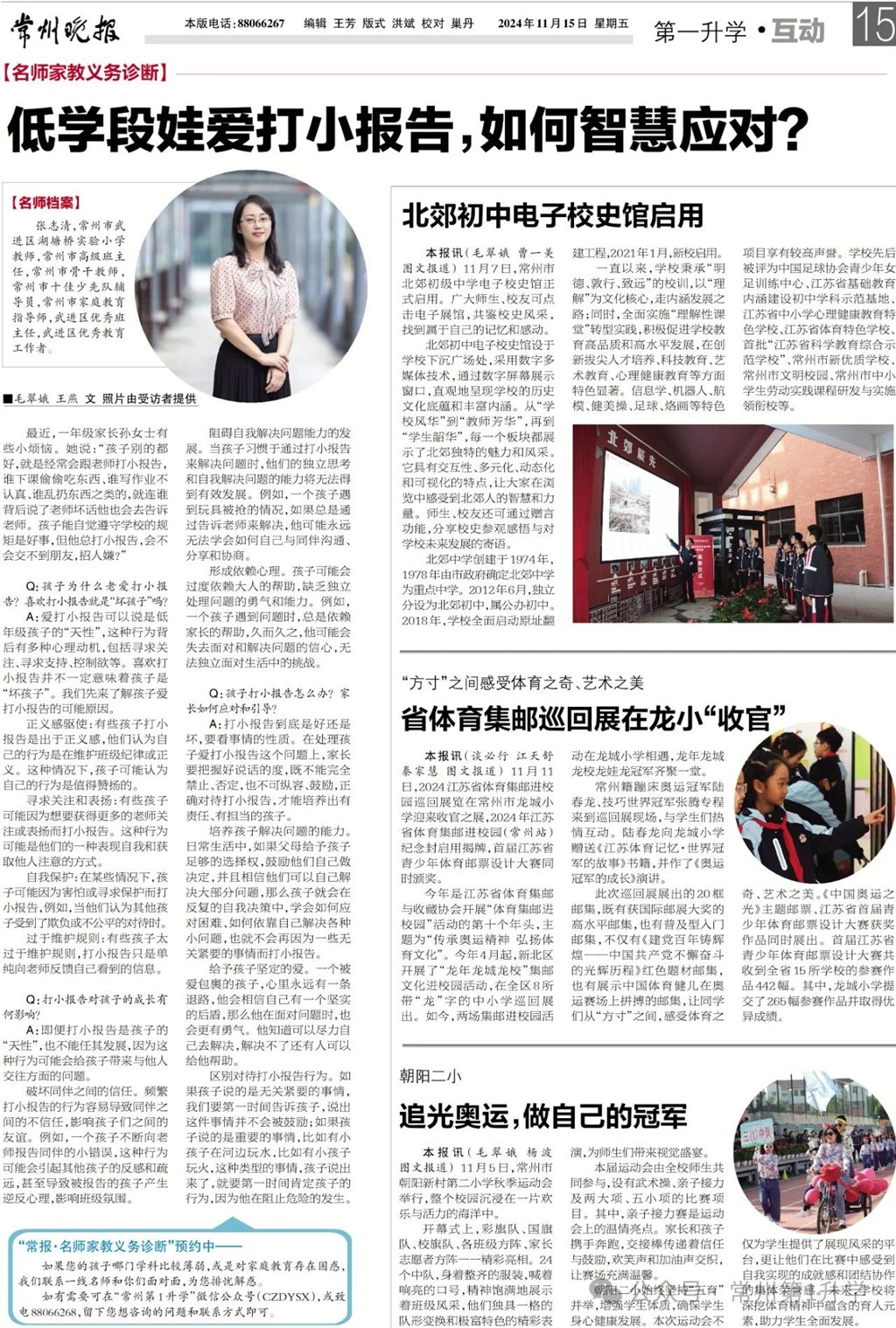 微信图片_20250318124310.jpg