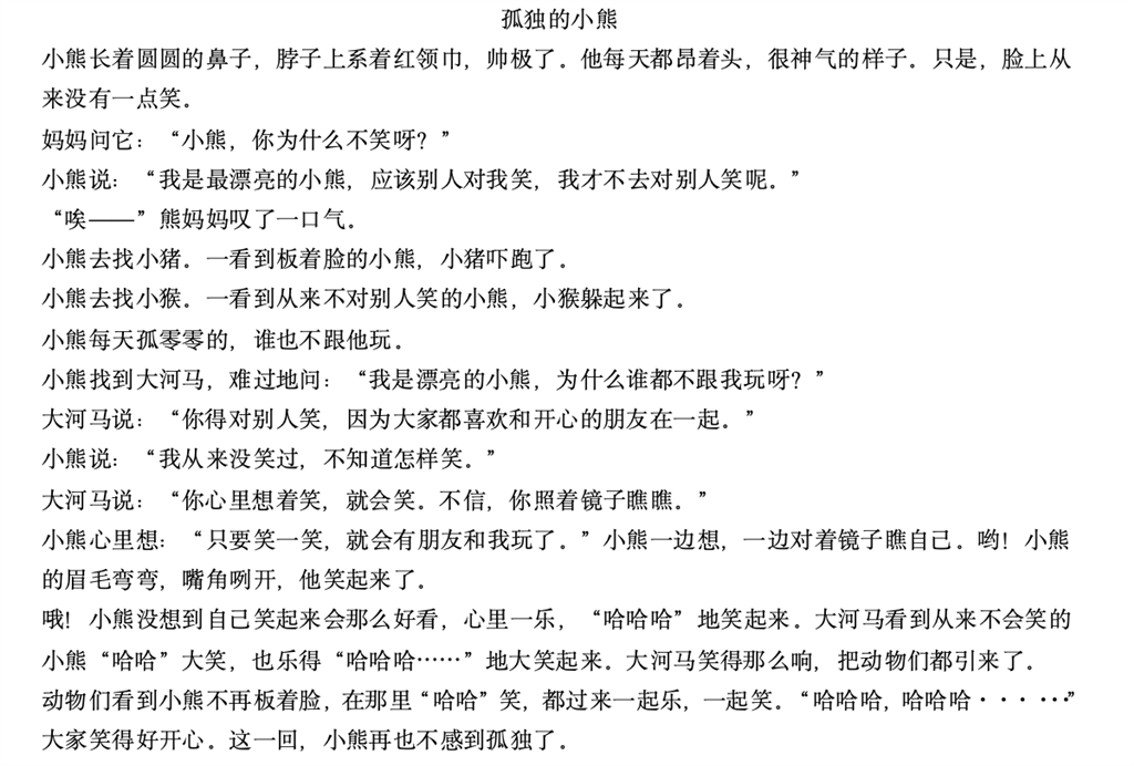 QQ20250318-075715.png