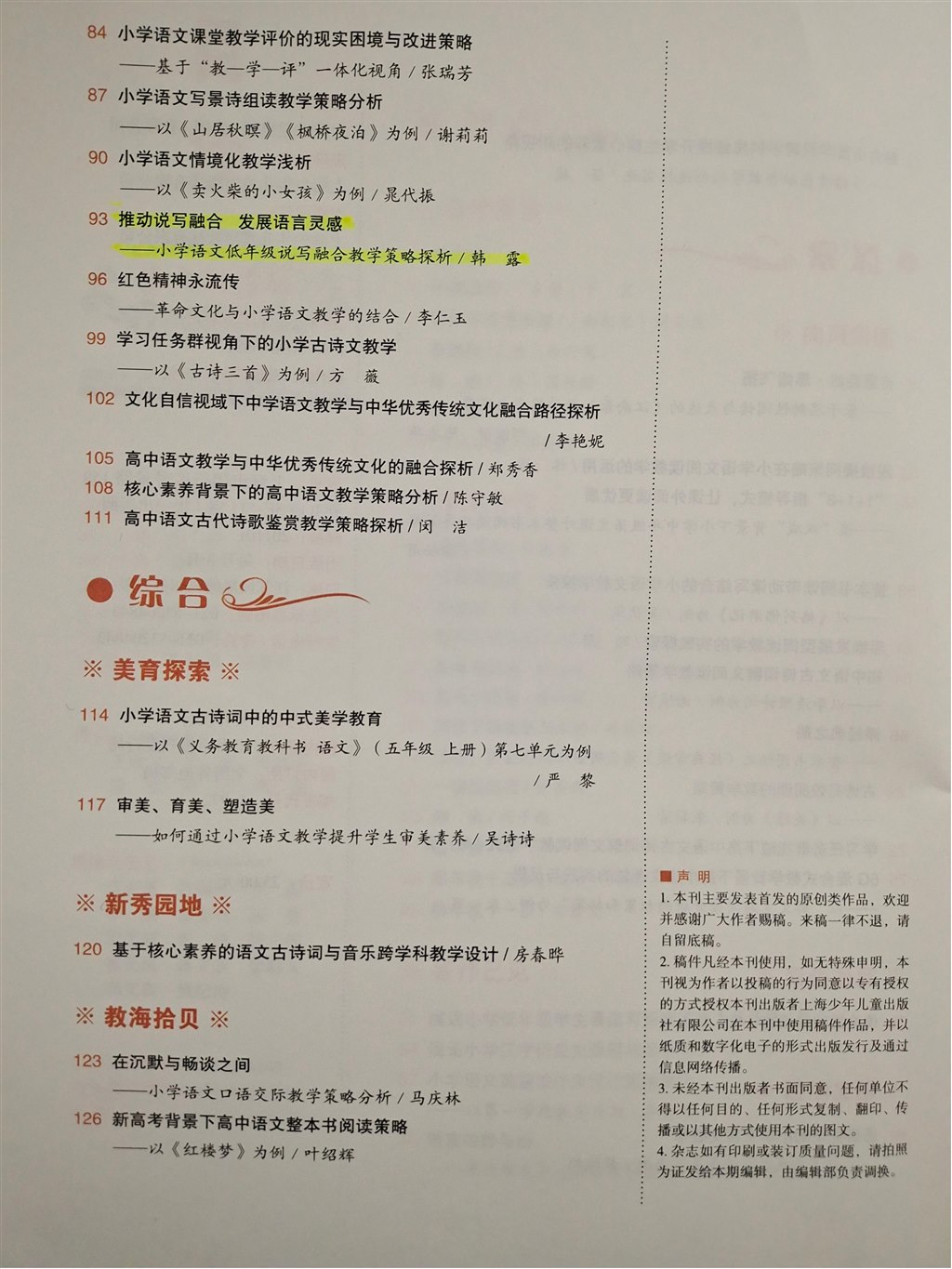 目录.jpg