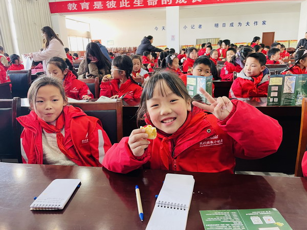 微信图片_20250318143420.jpg 微信图片_20250318143420.jpg