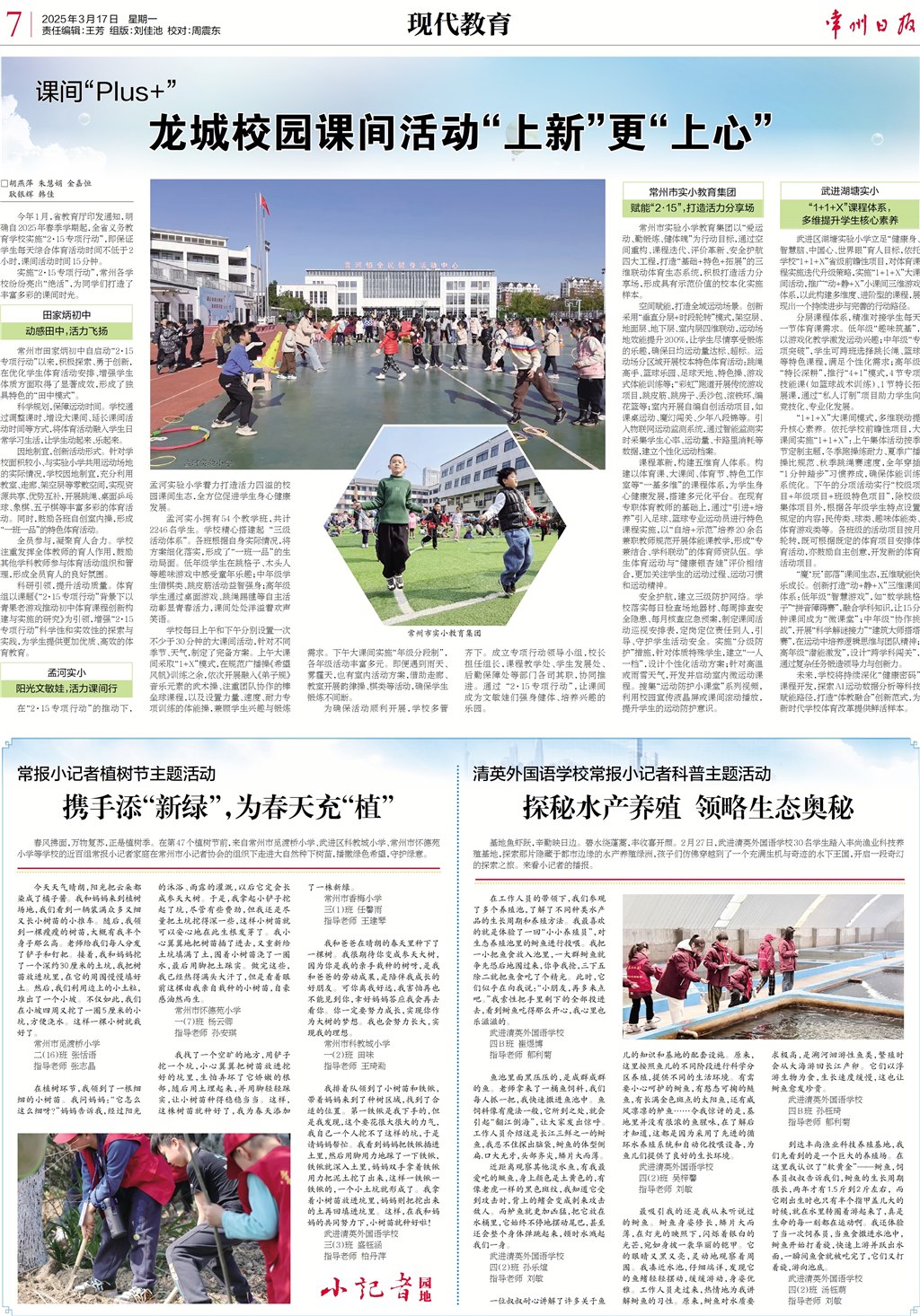 微信图片_20250318125307.jpg