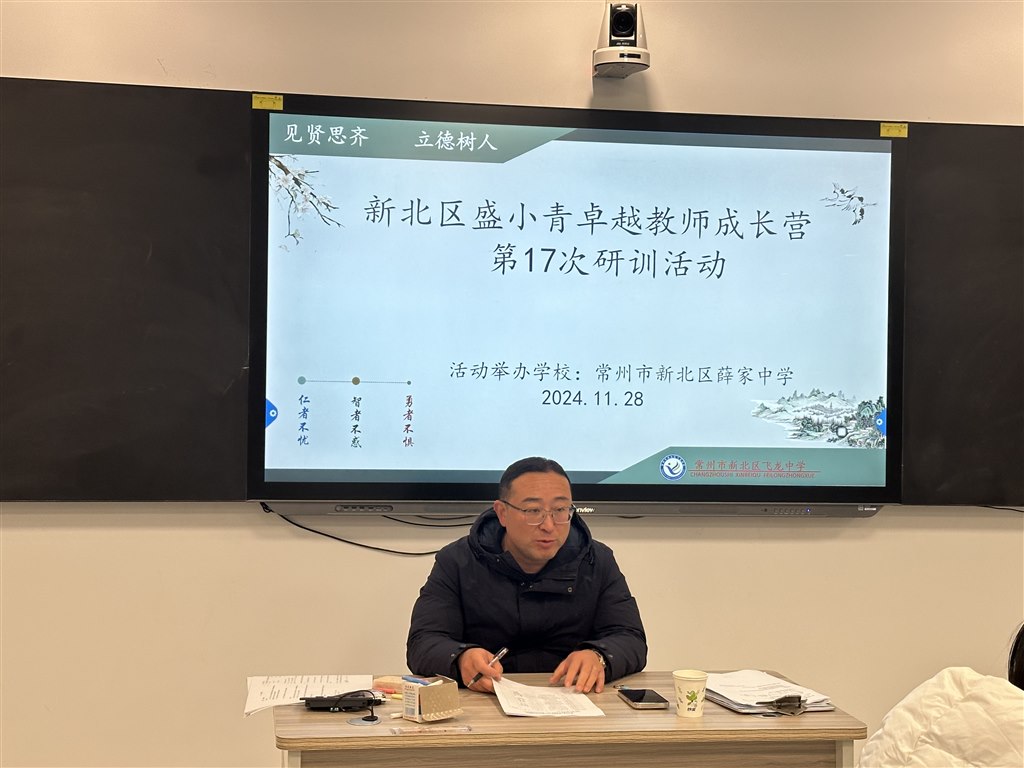 盛主任.JPG