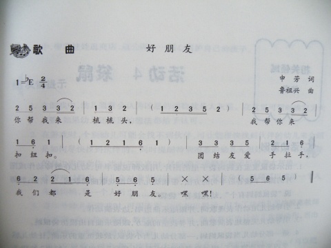 曲谱.jpg