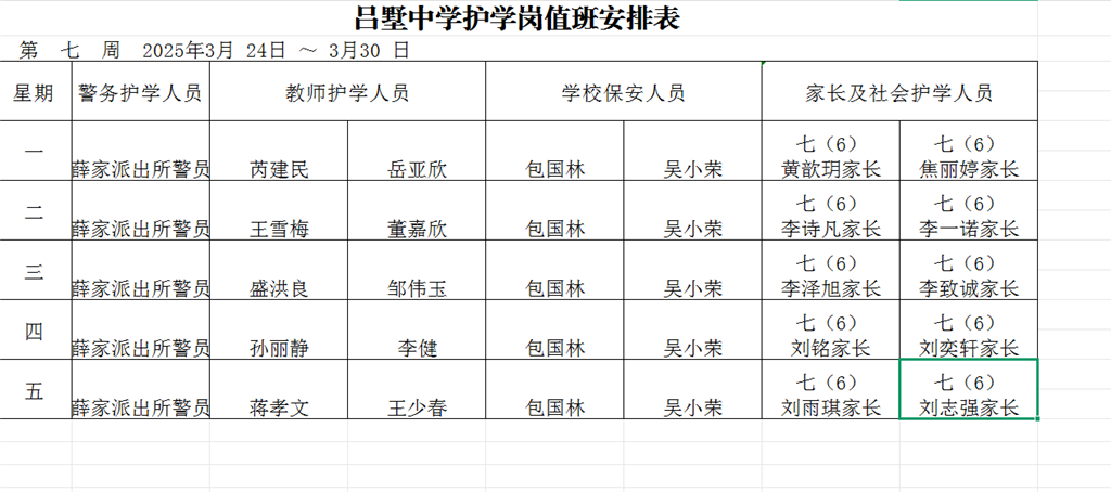 1774BB95DE25CAA88FED761BF2196088.png
