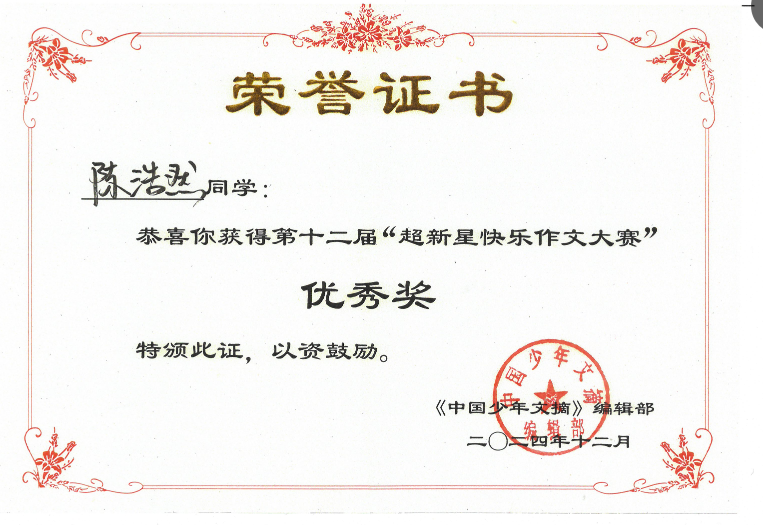 3869f04a-2d12-495b-88fd-d092644fc701.png