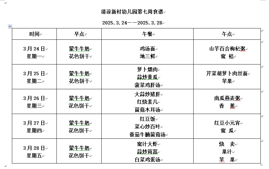 6352A4BE08AC8349C29C411600227CD4.png