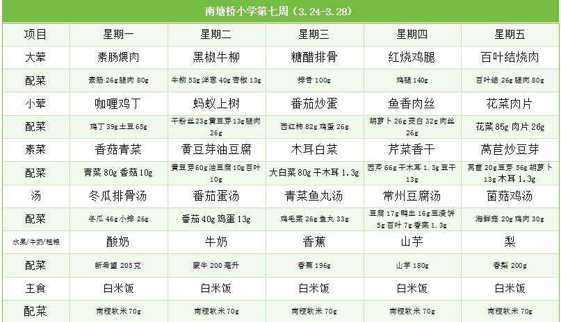 QQ截图20250321124911.jpg