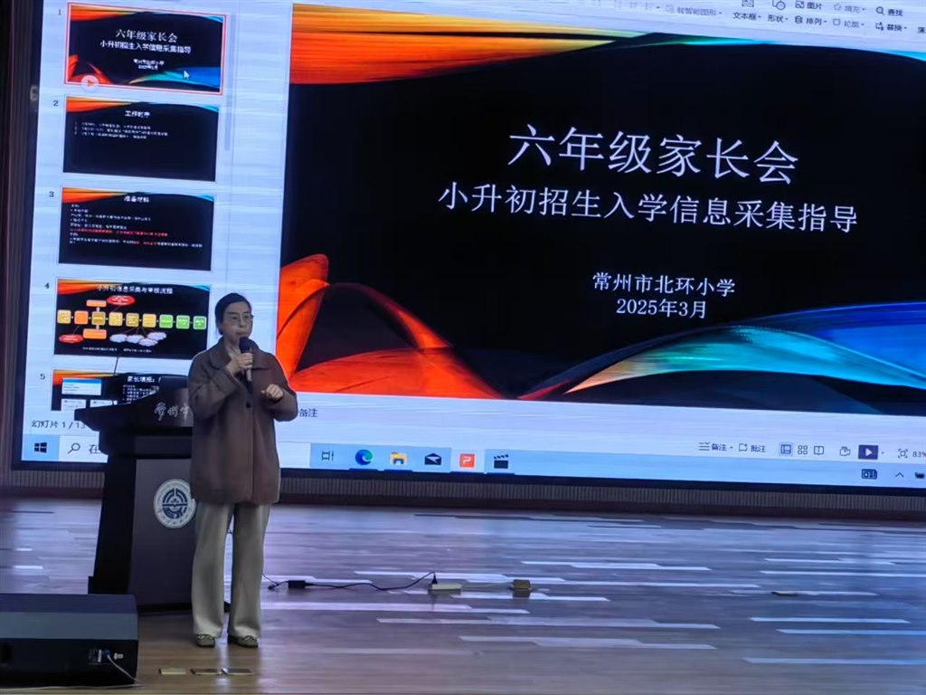 微信图片_20250324122153.jpg